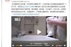 (4分钟科普)龙岩的工厂工资怎么样_哔哩哔哩-3